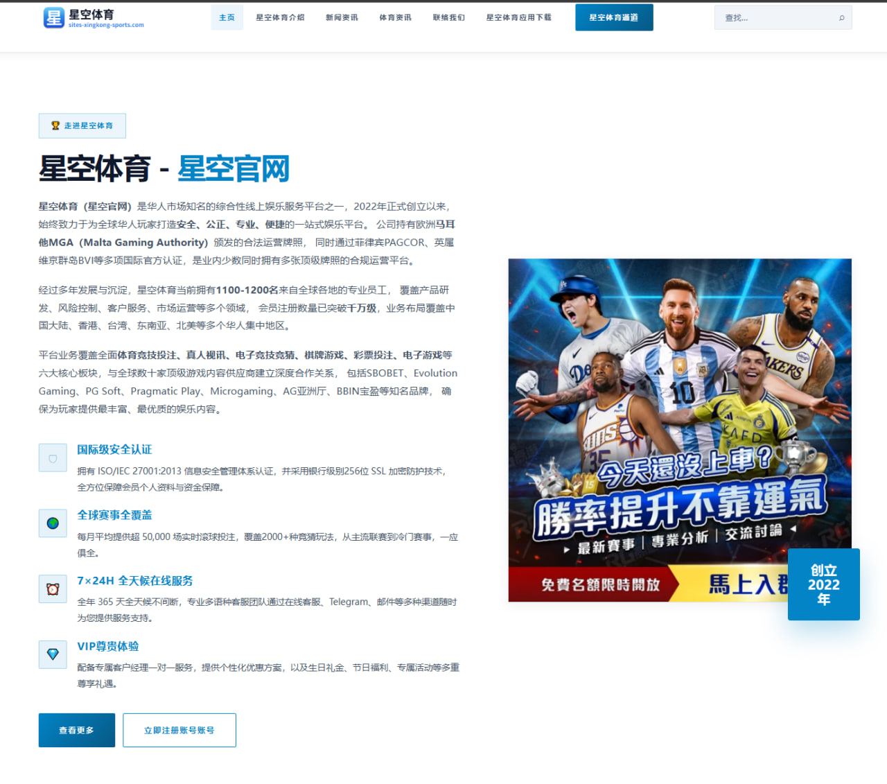 德约科维奇复出首站报名确认温网后状态恢复引发多方猜测 | STARSPORTS